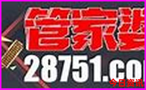 重庆黄水有哪些景点
